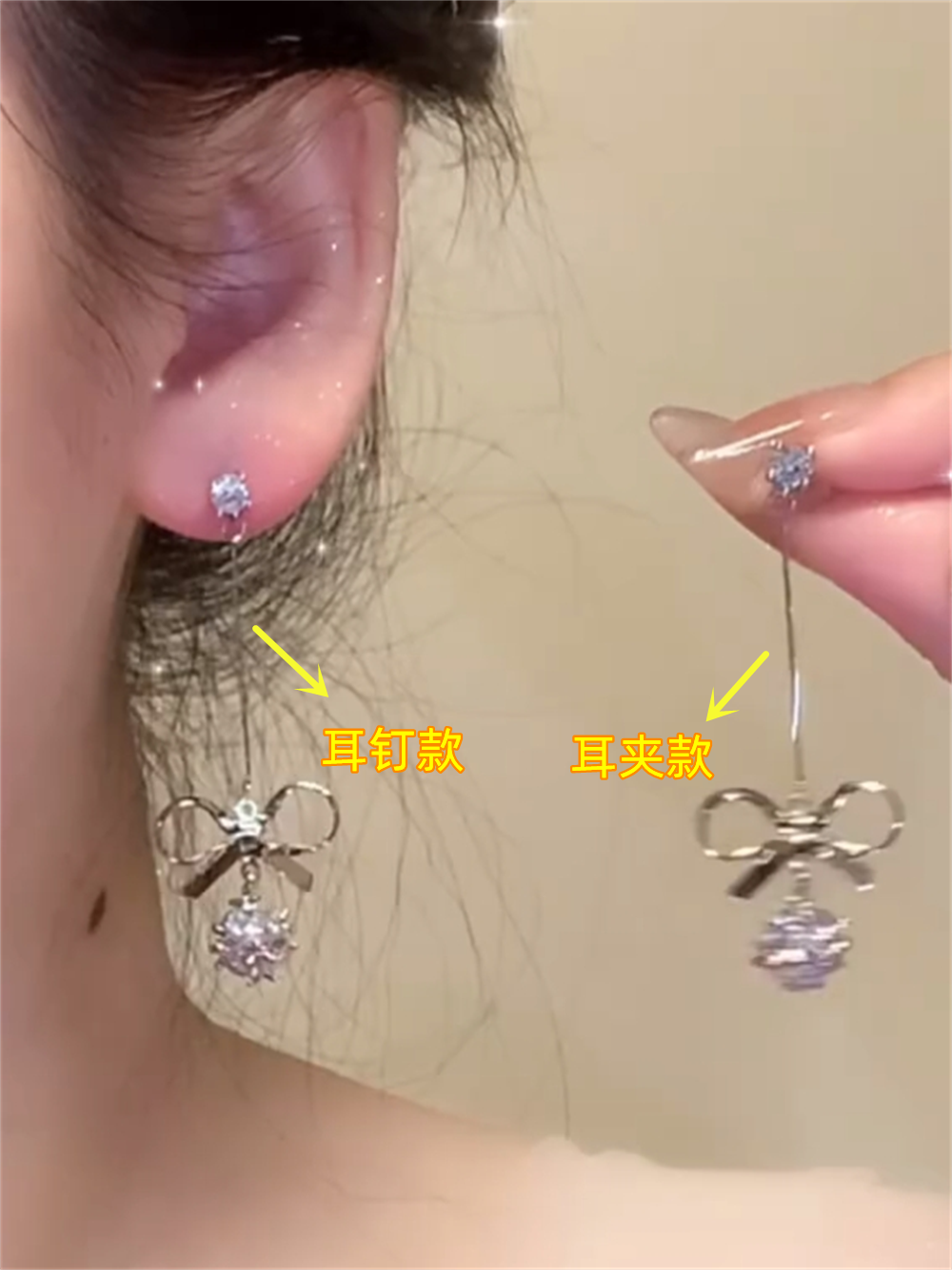 Tali Waterdrop Bow Dangle Earrings - Clip-On Style