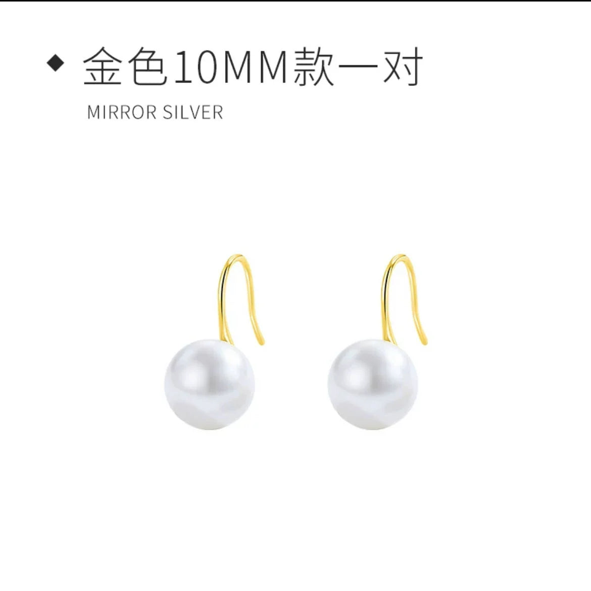 Oriana Pearl Drop Earrings - White Pearl 10mm (Gold Hook)