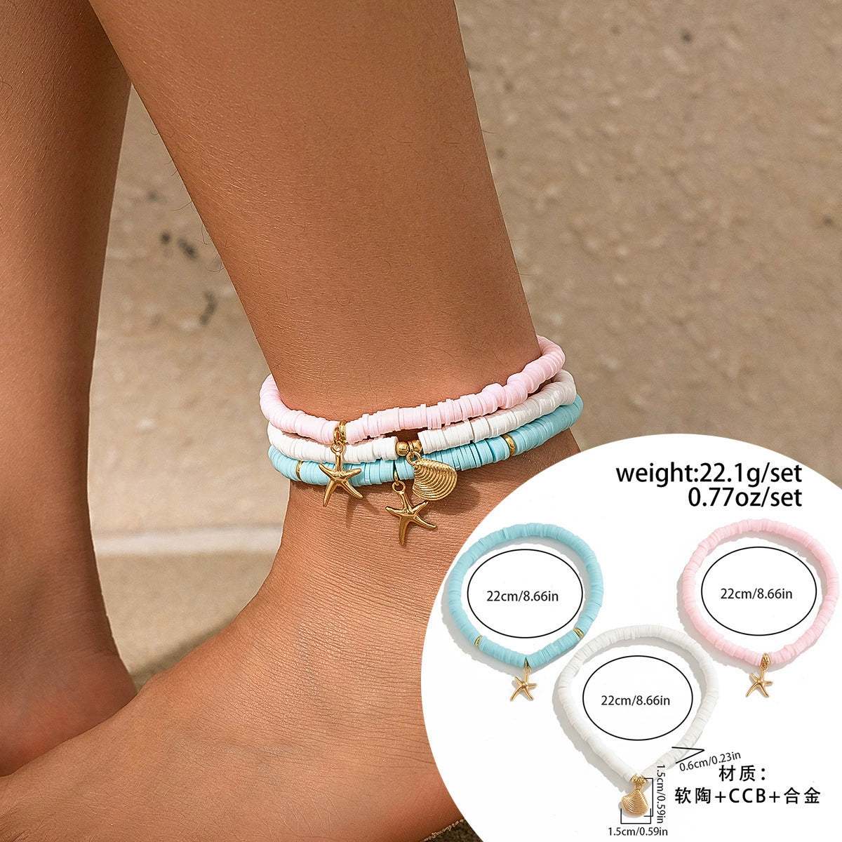 Jayde Oceanic Charm Necklace - 07 Mixed Color Anklet [P3AAOL40]