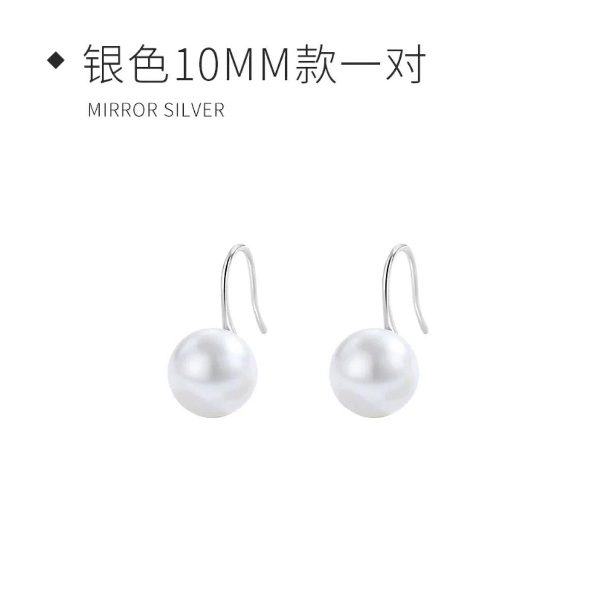 Oriana Pearl Drop Earrings - White Pearl 10mm (Silver Hook)