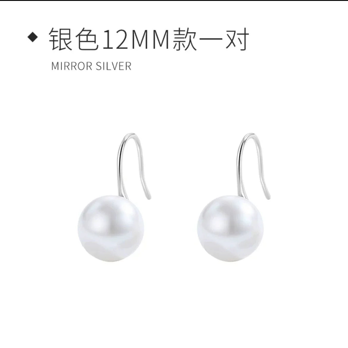Oriana Pearl Drop Earrings - White Pearl 12mm (Silver Hook)