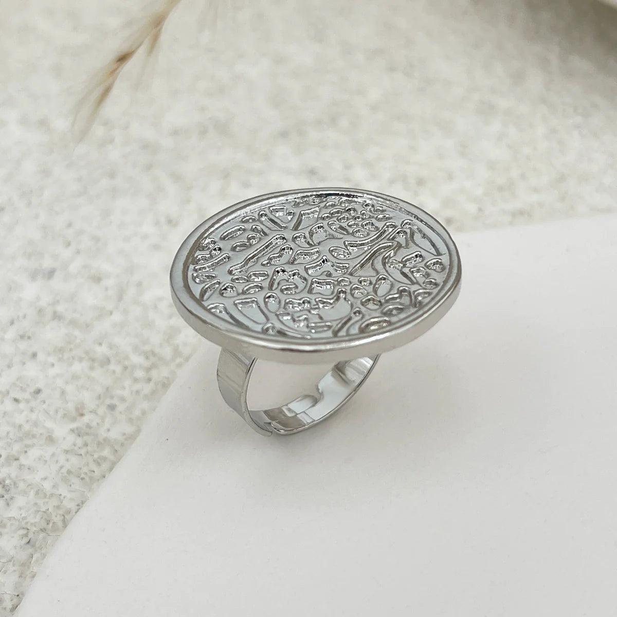 Adalida Geometric Statement Ring - Circular Pattern Silver