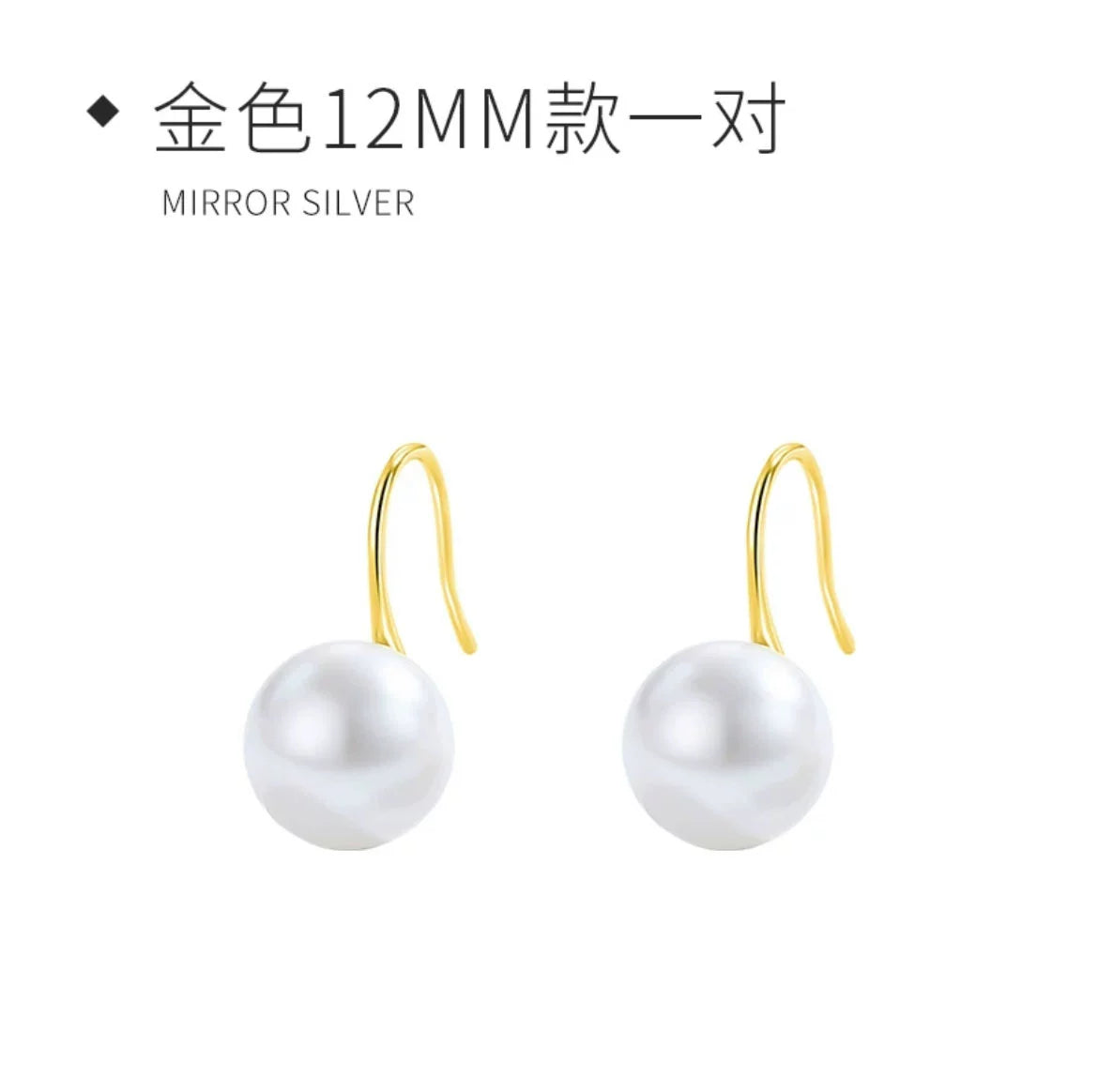 Oriana Pearl Drop Earrings - White Pearl 12mm (Gold Hook)