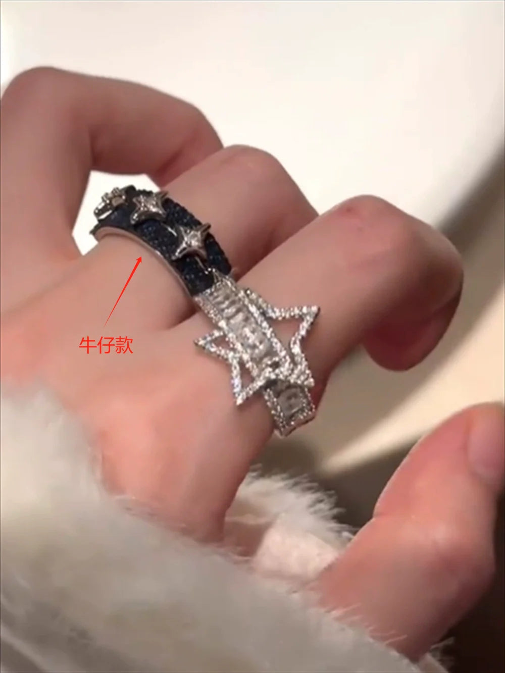 Giselle Celestial Star Ring - Denim Style