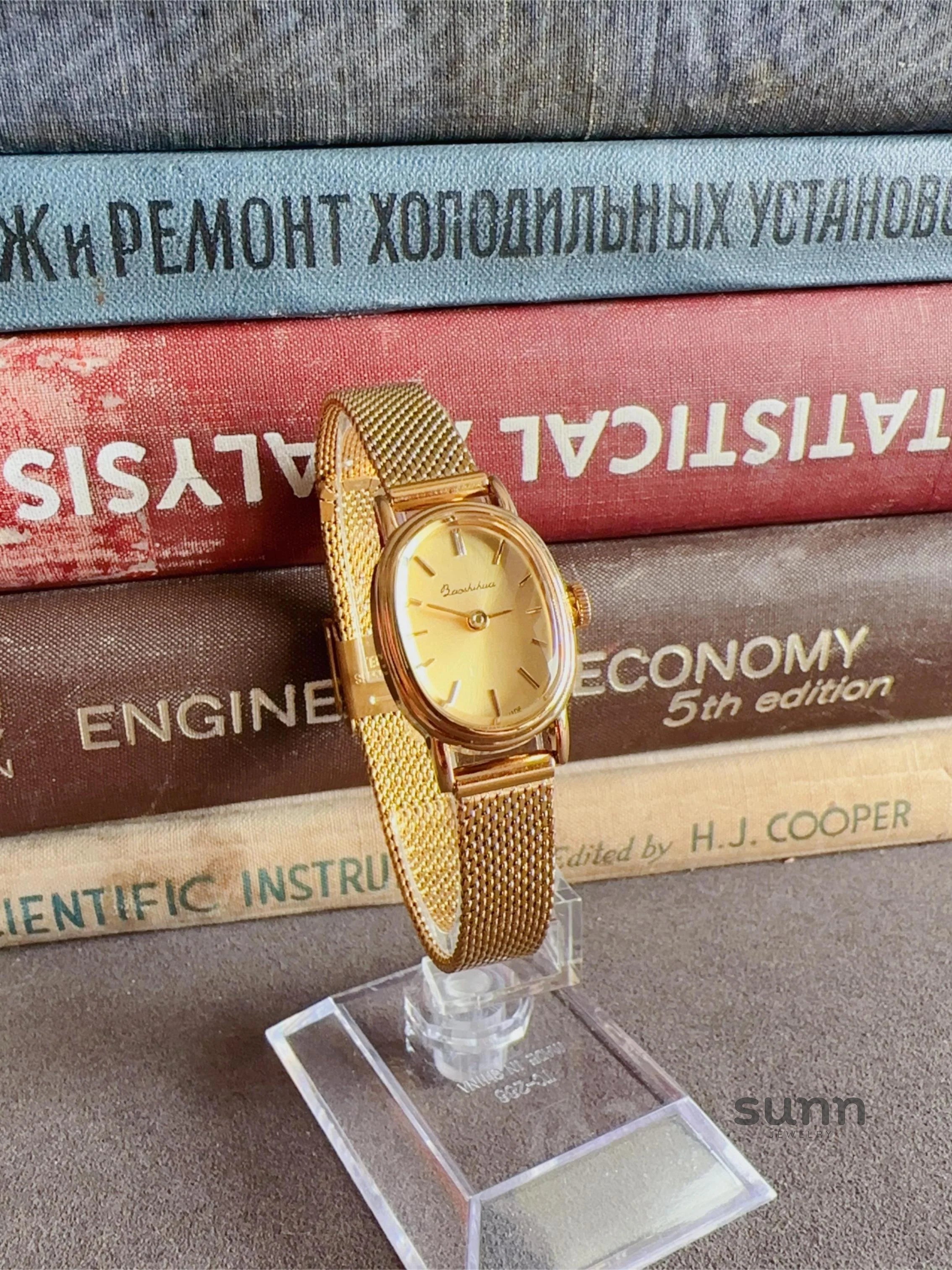 Avayah Vintage Gold Watch