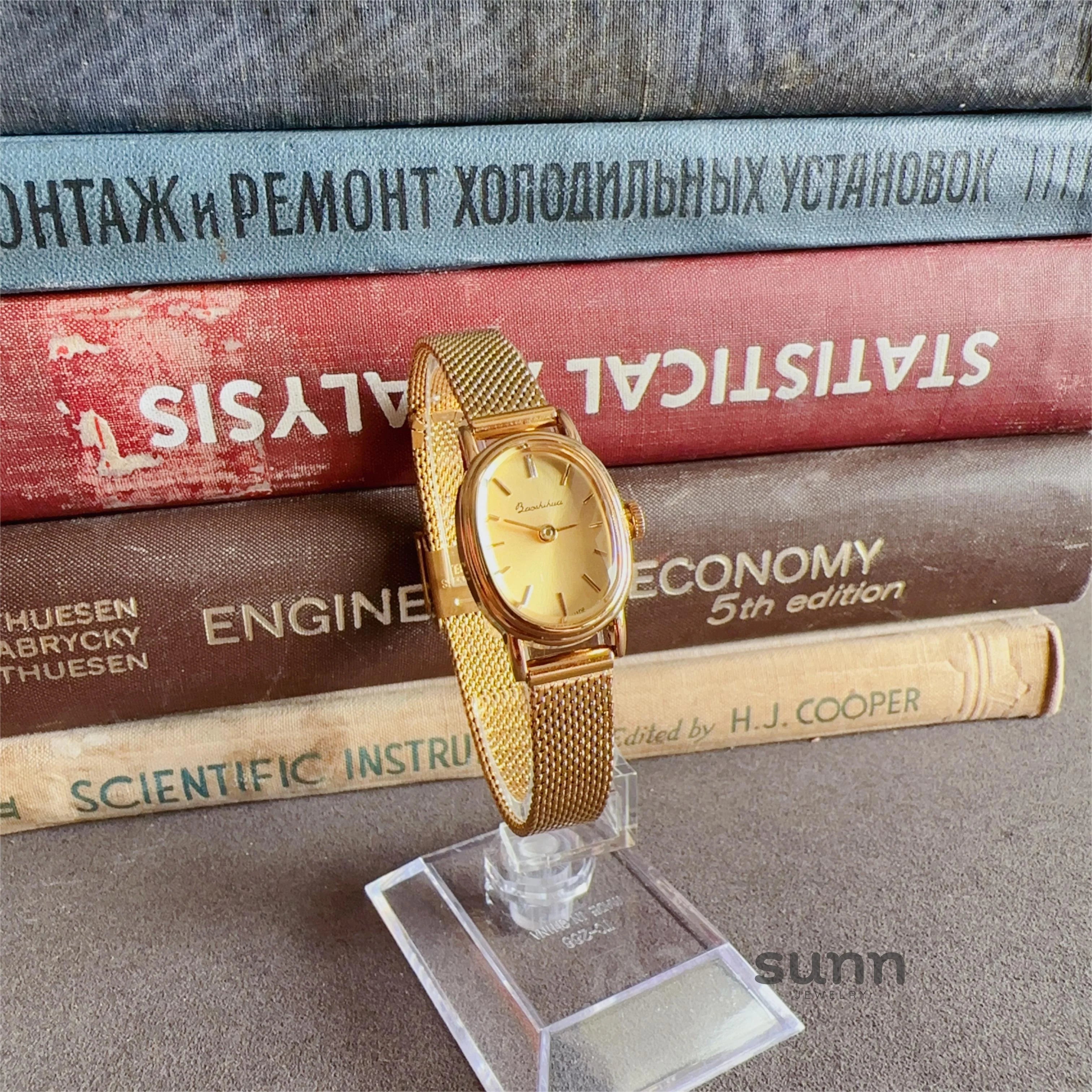 Avayah Vintage Gold Watch